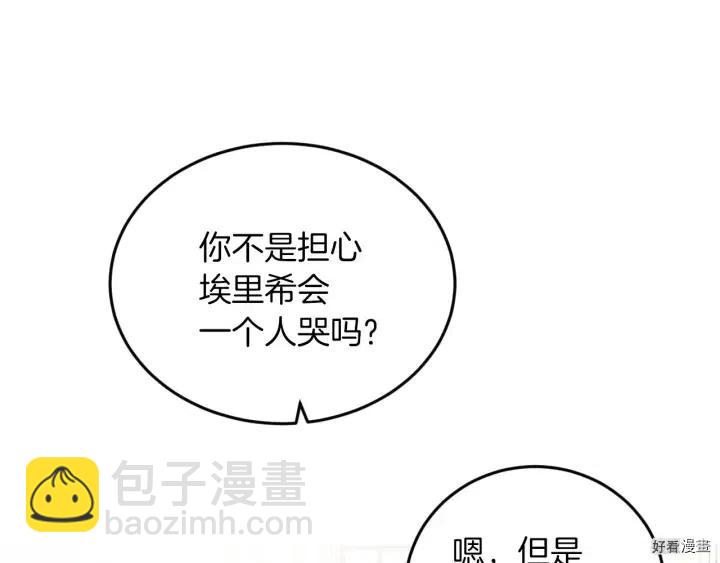 第21话69
