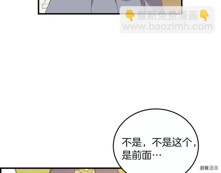 第21话7