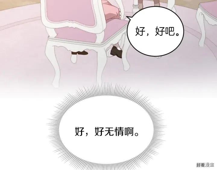 第21话71