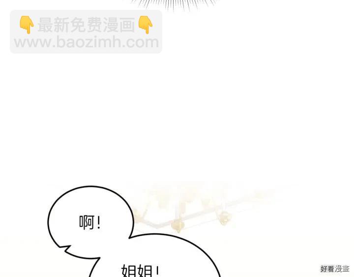 第21话72