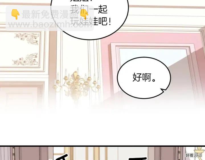 第21话73