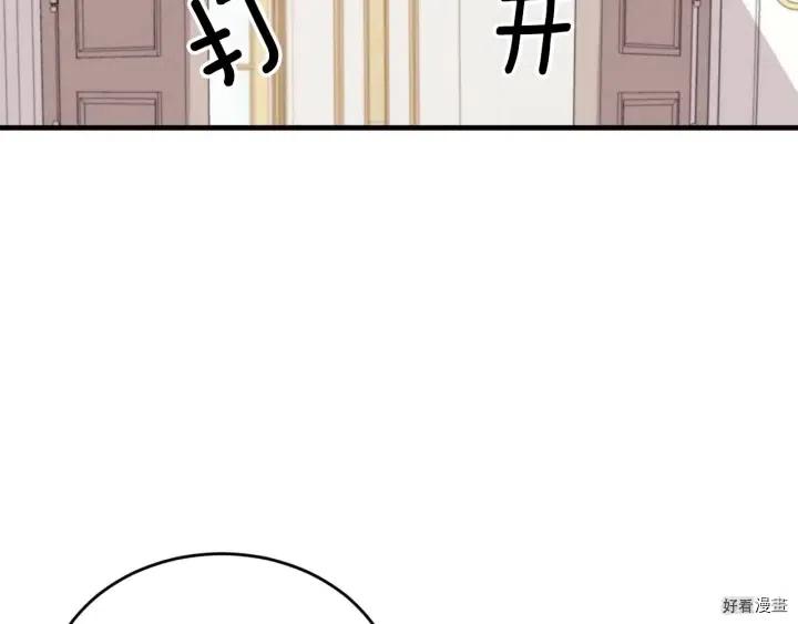 第21话74