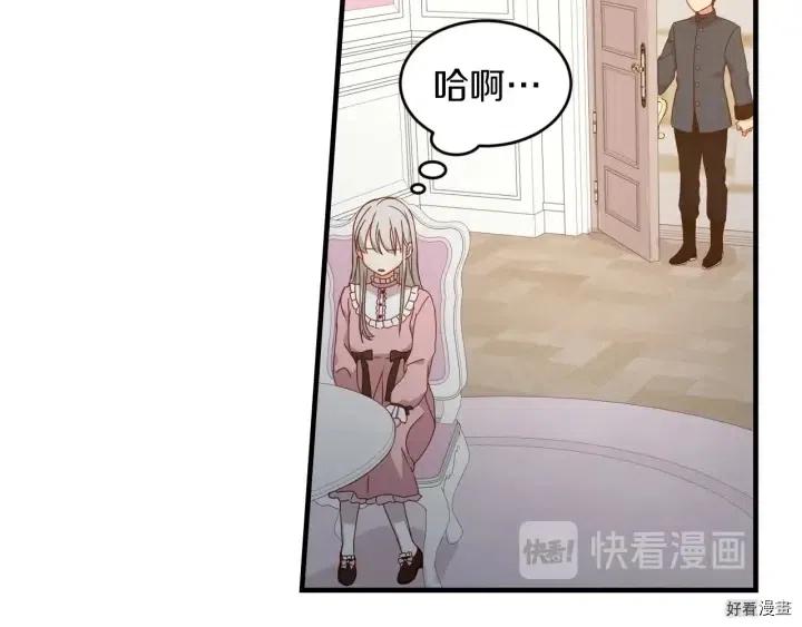 第21话77