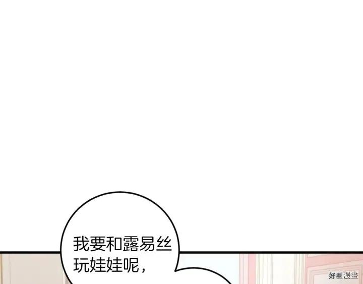 第21话78