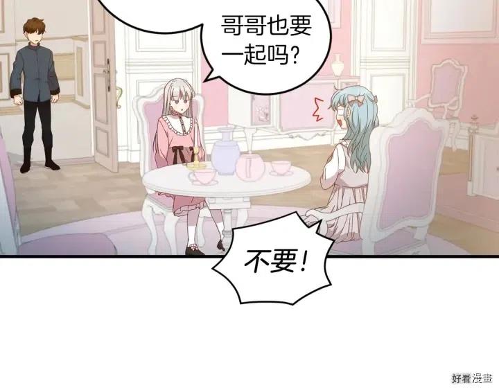 第21话79
