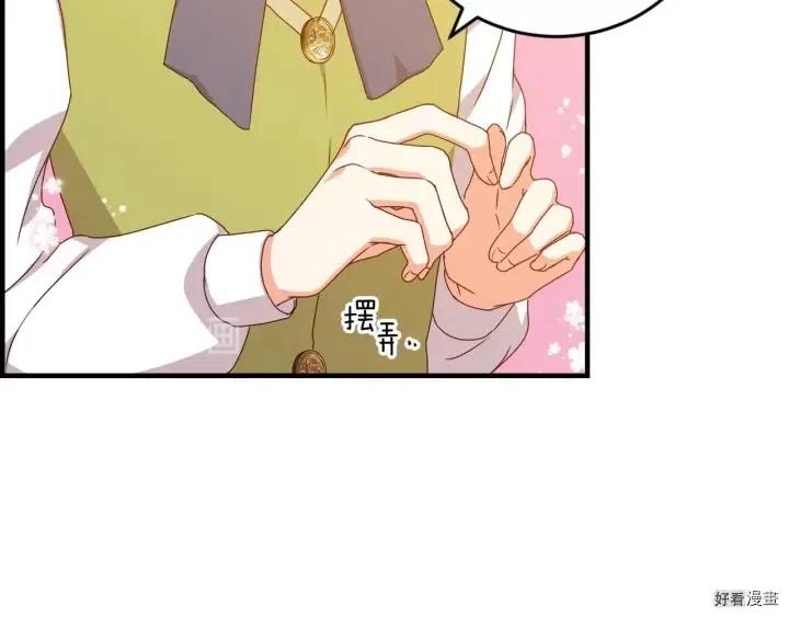 第21话8