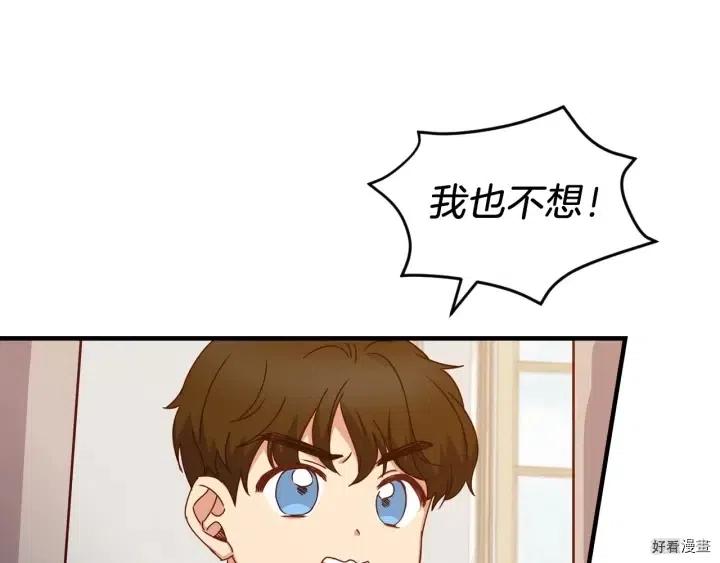 第21话80