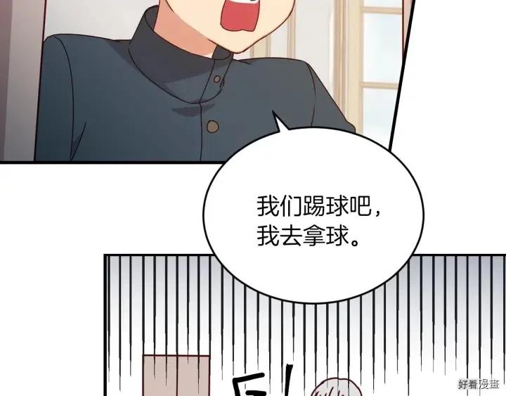 第21话81