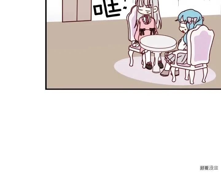 第21话82
