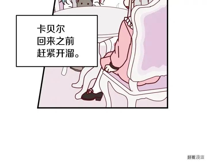 第21话84