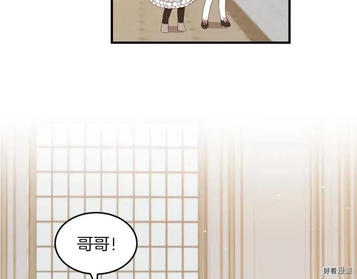 第21话87