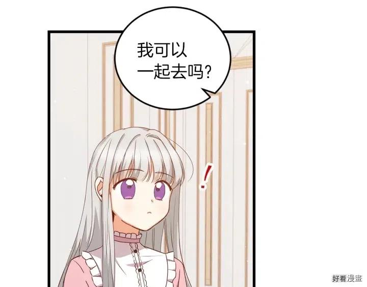 第21话91