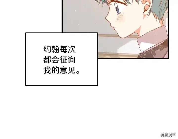 第21话93