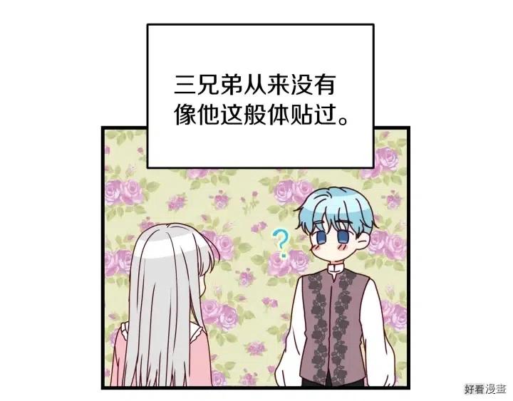 第21话94