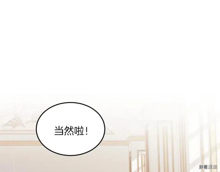 第21话95