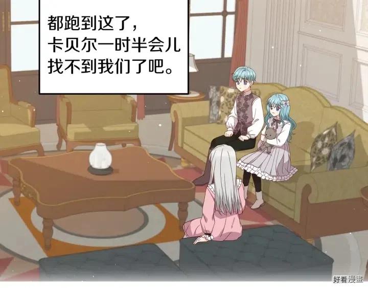 第21话98