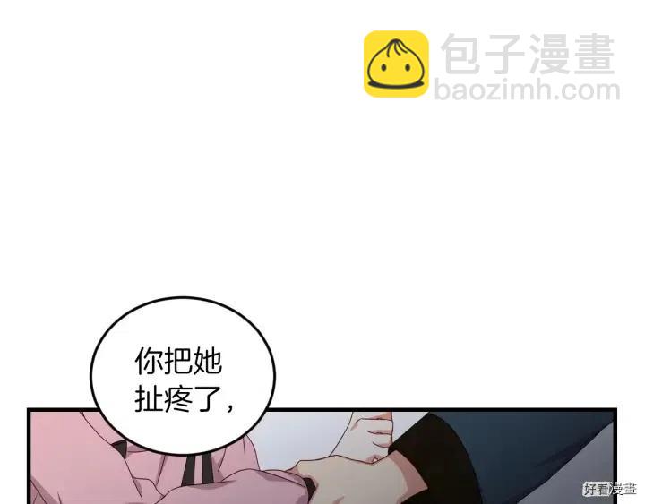 第22话10