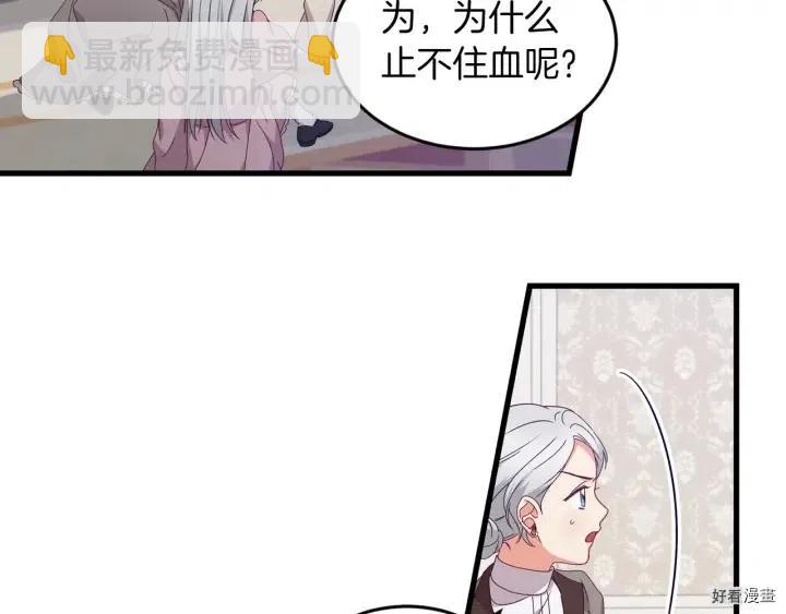 第22话104