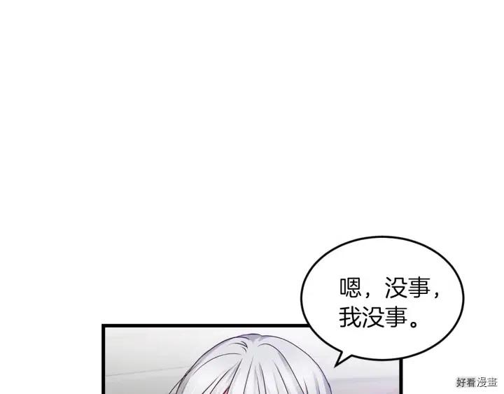 第22话109