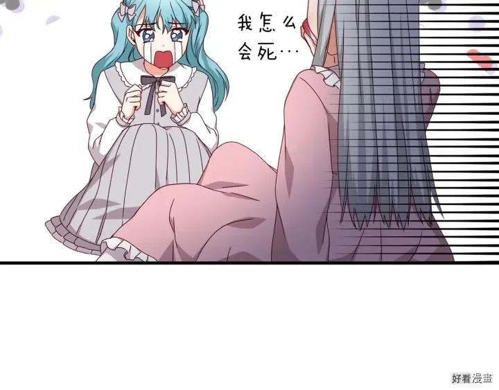 第22话118