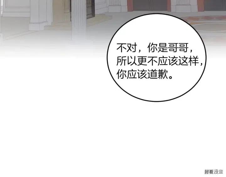 第22话14