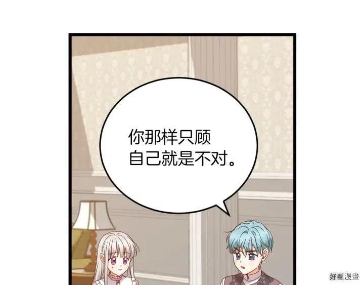 第22话15