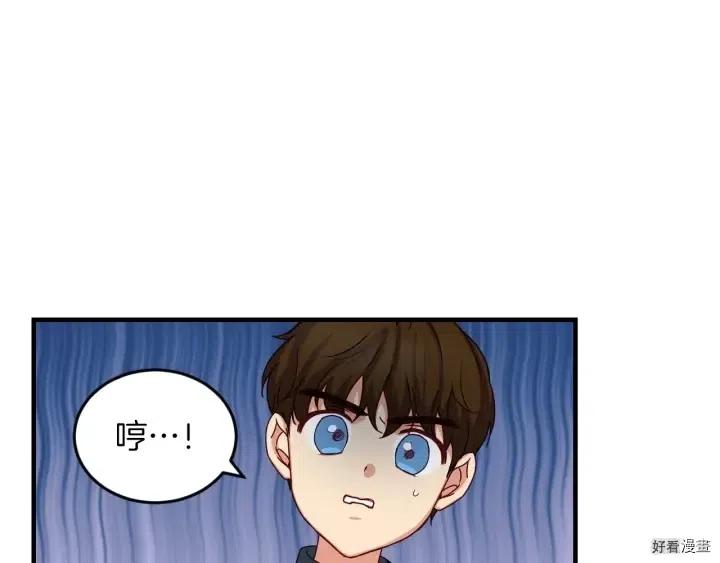 第22话17