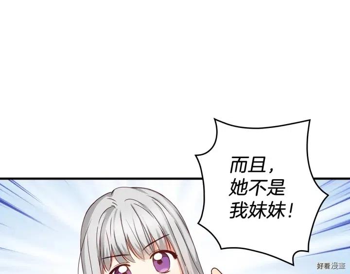 第22话21