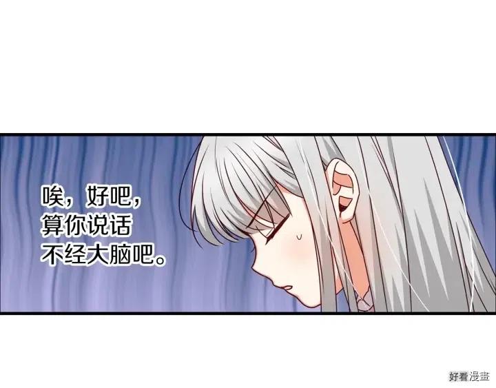 第22话30