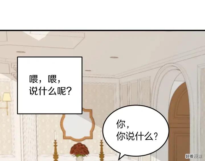 第22话34