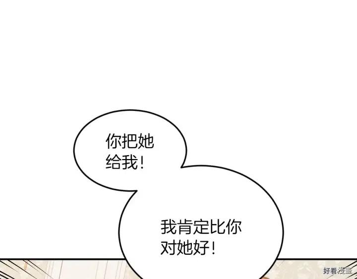 第22话36