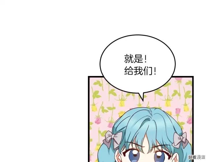 第22话38