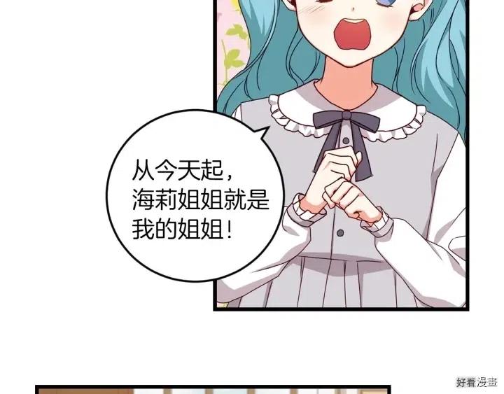 第22话39