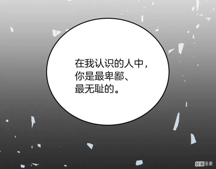 第22话42