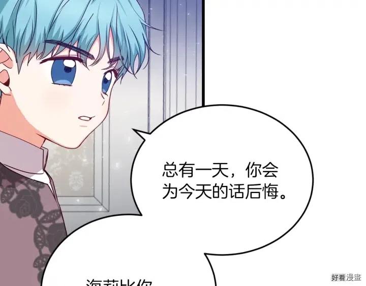 第22话44