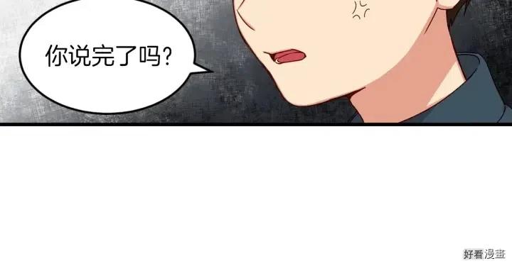 第22话47