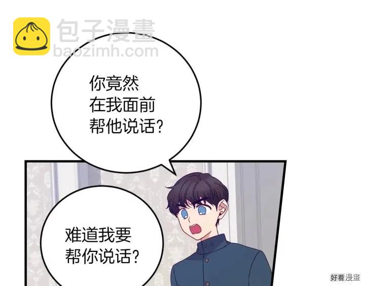 第22话58