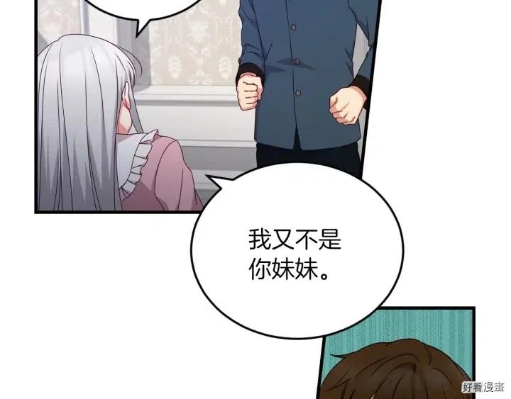 第22话59