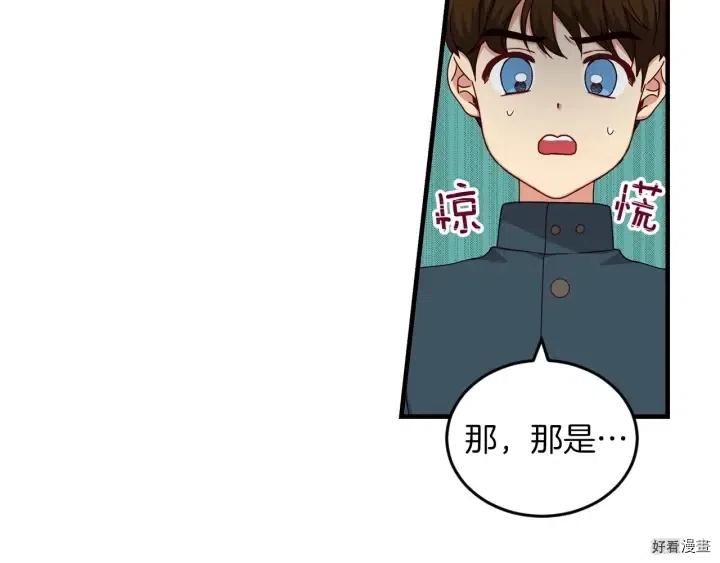 第22话60