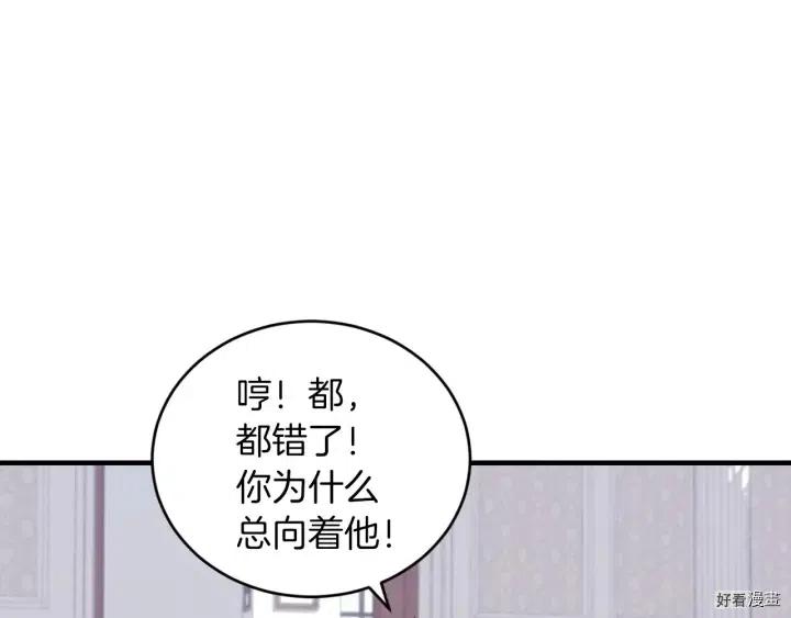 第22话67