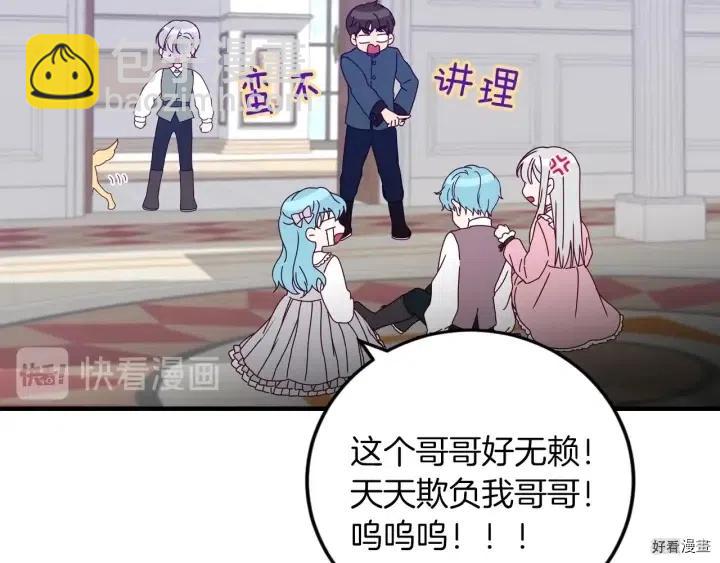 第22话68