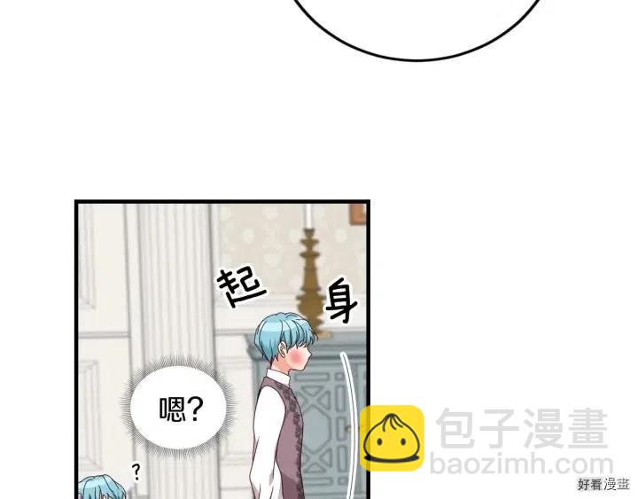 第22话69