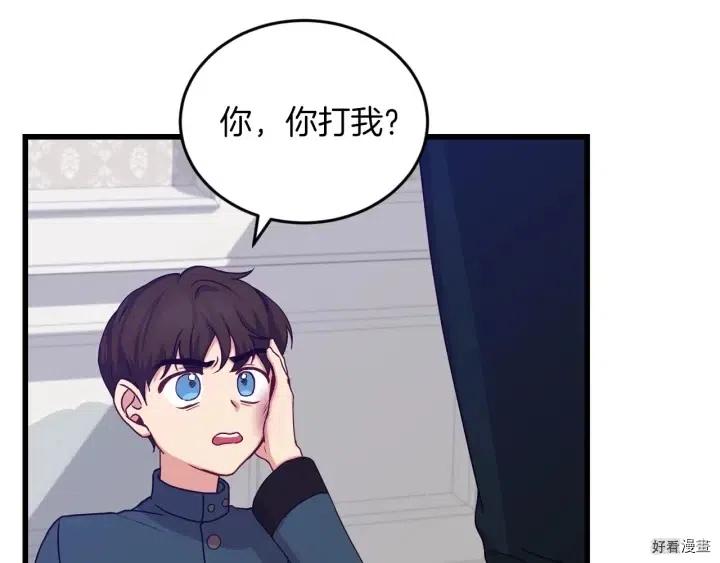 第22话74