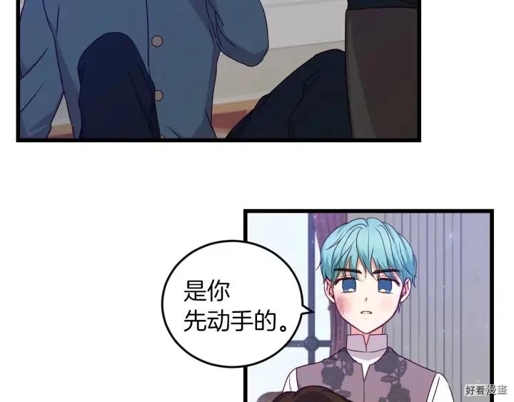 第22话75