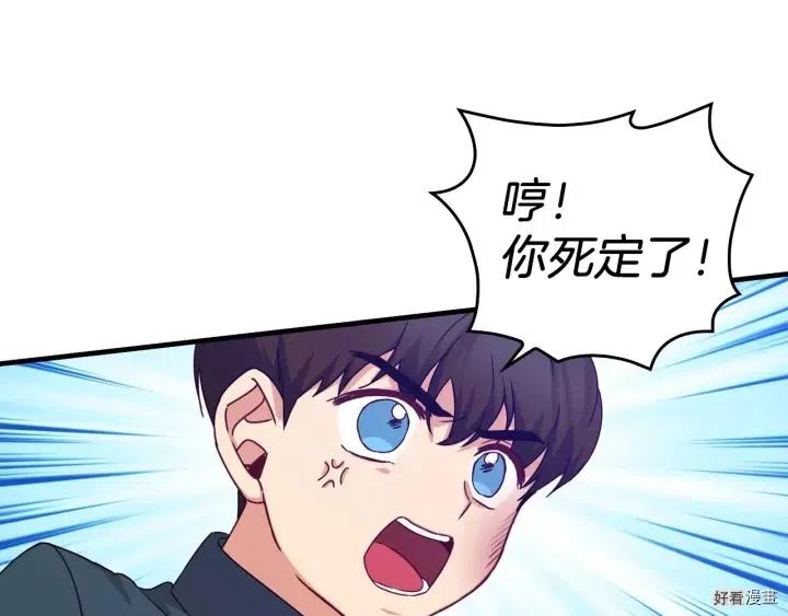 第22话78