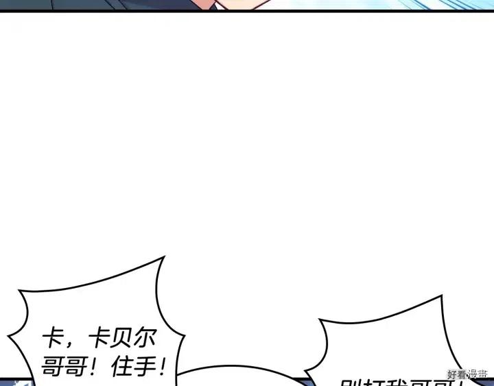 第22话79