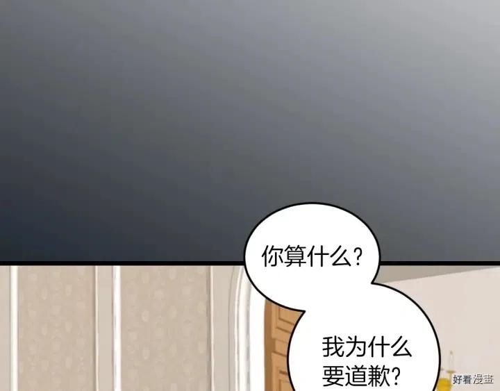 第22话8
