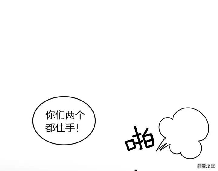 第22话81