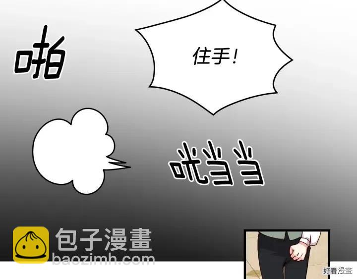 第22话82