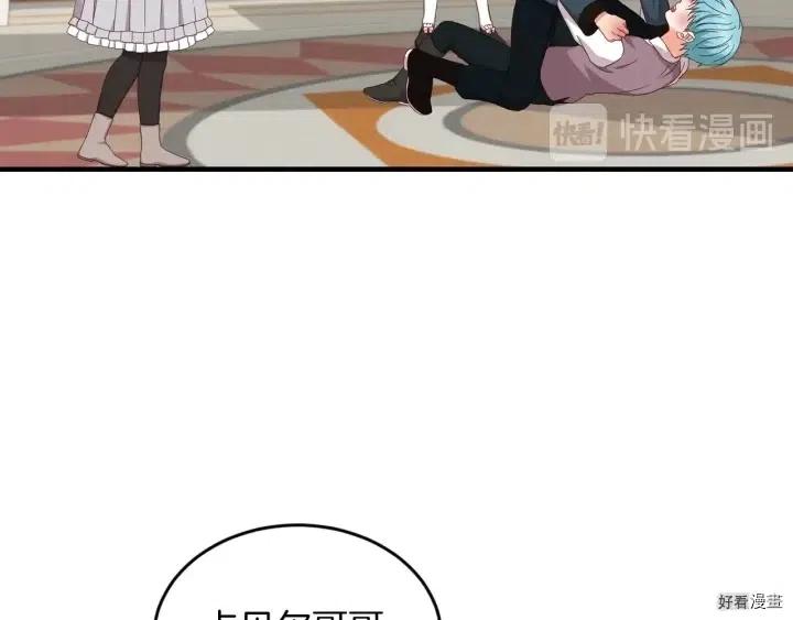 第22话87